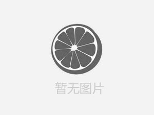 河南鑫利年會(huì)頒獎(jiǎng)